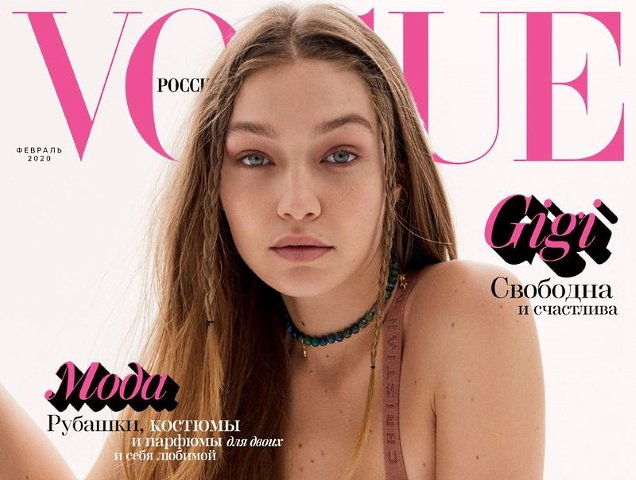 Gigi Hadid Vogue Russia February 2020